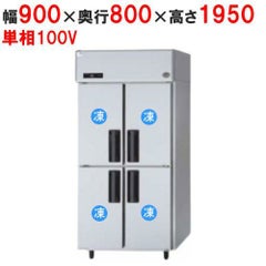 【パナソニック】たて型冷凍庫：KBシリーズ