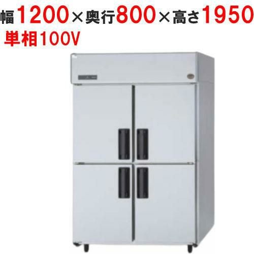 【パナソニック】縦型冷蔵庫 SRR-LV1281 幅1200×奥行800×高さ1950mm