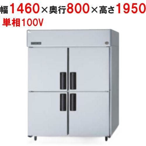 業務用/新品】【パナソニック】縦型冷蔵庫 SRR-LV1581 幅1460×奥行800