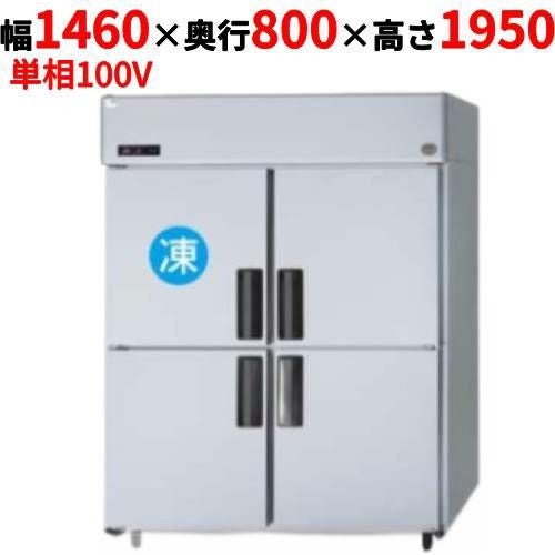 SRR-LV1581C 【パナソニック】縦型冷凍冷蔵庫 幅1460×奥行800×高さ1950mm