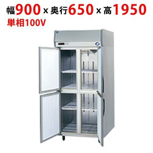 業務用冷凍冷蔵庫 タテ型 SRR-K961CS　4ドア1室冷凍タイプ 幅900×奥行650×高さ1950(mm) SRR-LV961CS(旧型式：SRR-K961CSB)【パナソニック】縦型冷凍冷蔵庫 幅