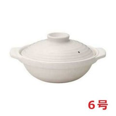 ☆白６号浅鍋