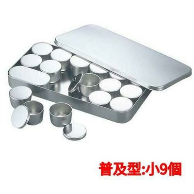 SW 18-8検食容器 (中子蓋付) 普及型：小9個 【同梱グループA】