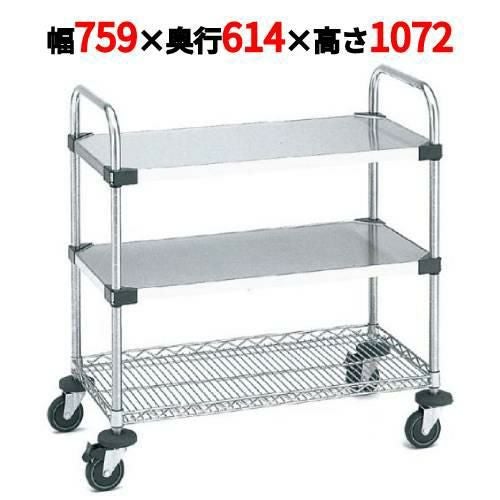 サイドアップエレクターUTTカート 2型 NUTT3U-2