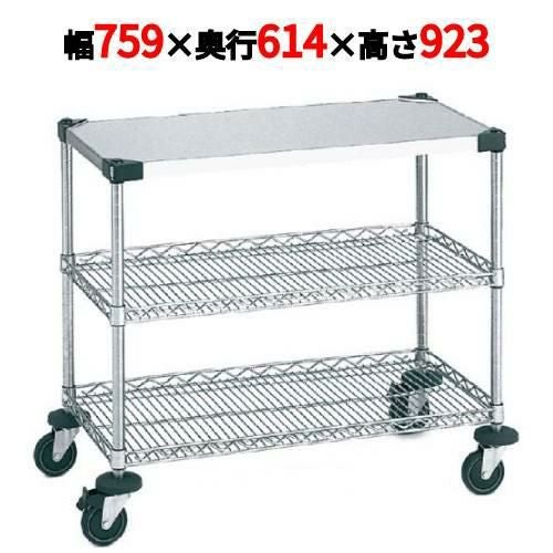 サイドアップエレクターワーキングカート 2型 NWT2DU