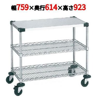 サイドアップエレクターワーキングカート 2型 NWT2DU