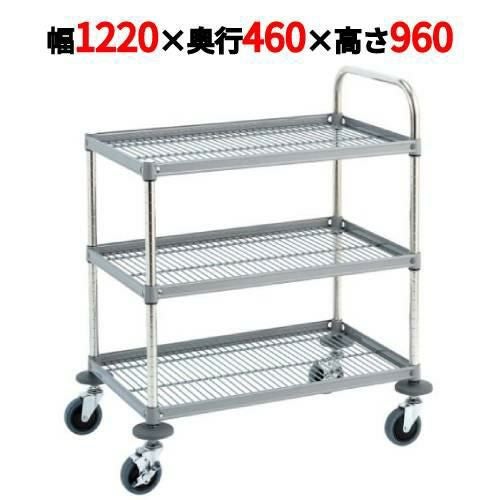 サイドアップワゴン RW型 スチール仕様 RW-P4612S