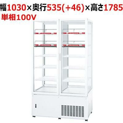 【パナソニック】スイング扉 HOT&COLD型パススルーショーケース SSR-CD561CHNA（旧:SSR-561CHNA) 幅1030×奥行535(+46)×高さ1785mm