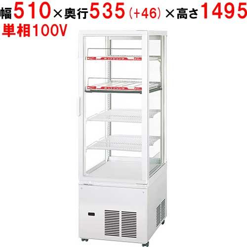 フクシマガリレイ 小型 リーチイン冷蔵ショーケース CRU-060GSWSR 飲料用 ガラス冷蔵庫 100V フクシマガリレイ フクシマガリレイ冷蔵小型ショーケース型式：CRU