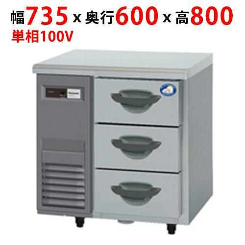 【パナソニック】ドロワー冷凍庫：Kシリーズ SUF-DK761-3 幅735×奥行600×高さ800mm