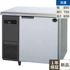 【パナソニック】コールドテーブル冷凍庫：KBシリーズ ［コンパクトタイプ］