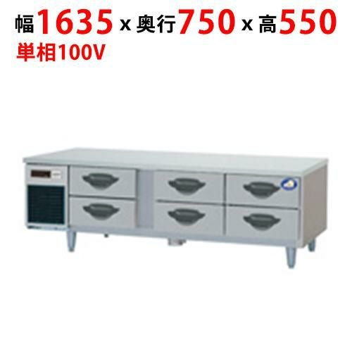 【パナソニック】ドロワー冷蔵庫：GBシリーズ SUR-DG1671-2B1 幅1635×奥行750×高さ550mm