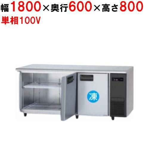 SUR-LV1861CS-R 【パナソニック】冷凍冷蔵コールドテーブル 幅1800×奥行600×高さ800mm