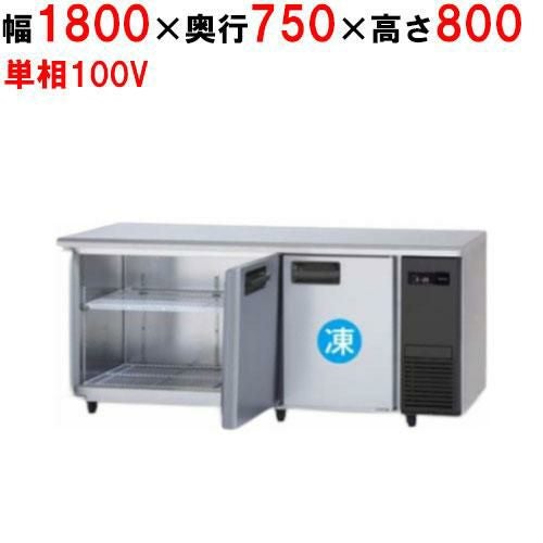 SUR-LV1871CS-R 【パナソニック】冷凍冷蔵コールドテーブル 幅1800×奥行750×高さ800mm