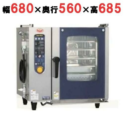 【3年保証】SSC-05MSD 【マルゼン】スーパースチームスタンダードシリーズ 幅680×奥行560×高さ685(mm)