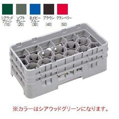 キャンブロ カムラック ハーフ ステム用 17HS318 シアウッドグリーン