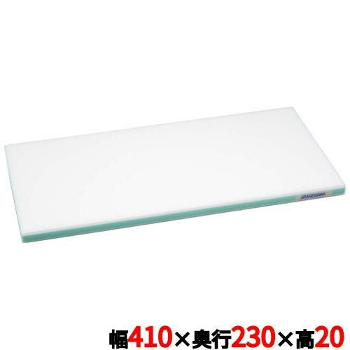 ポリエチレンかるがるまな板SD/標準タイプ (両面シボ付) グリーン 幅410×奥行230×高さ20mm
