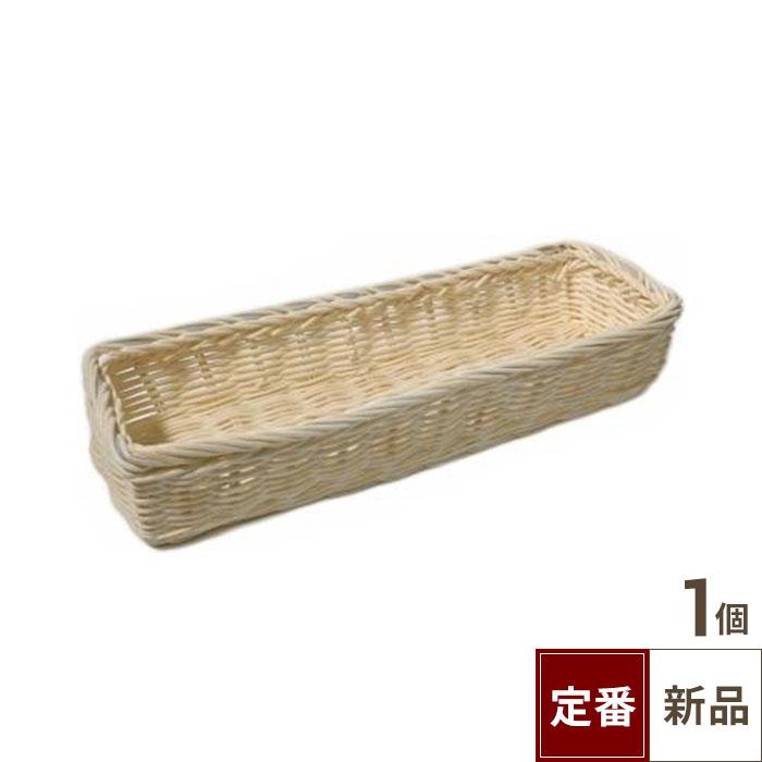 【飲食店定番】籐ナイフ/フォーク入れ 角長 白（25.5cm）