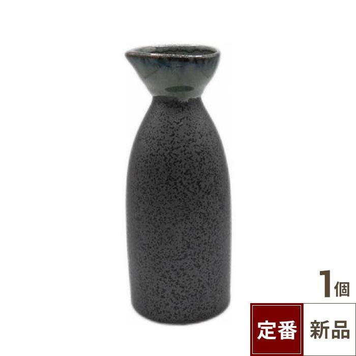 【飲食店定番】黒結晶徳利 1合（13.2cm）