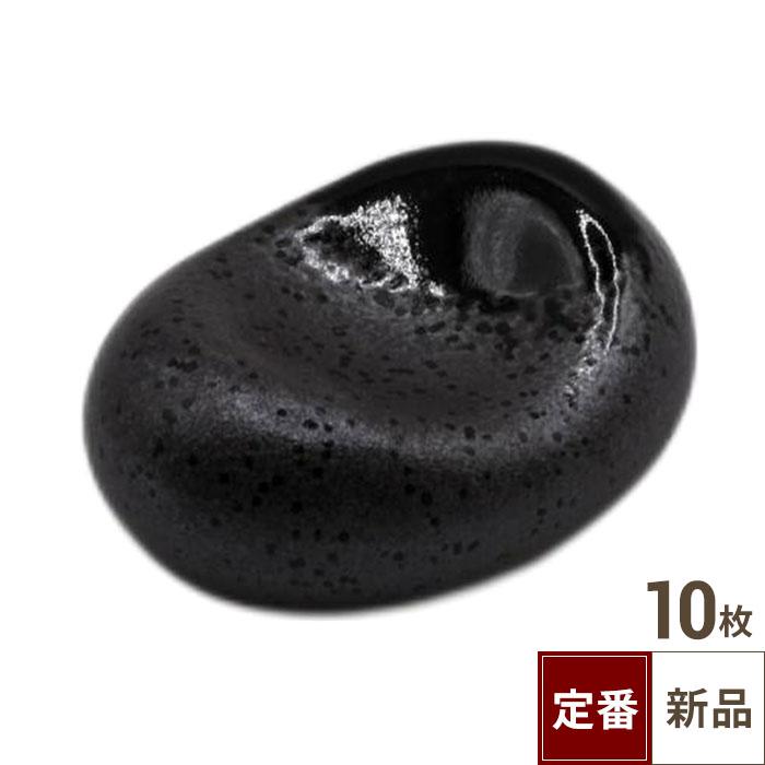 【飲食店定番】丸型 箸置 黒（4.5cm）10入