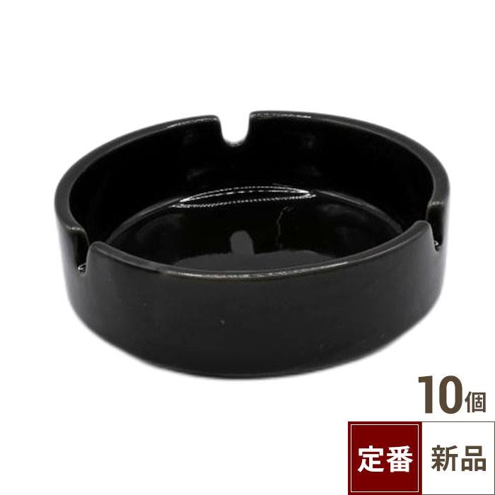 【飲食店定番】三つ切スタック灰皿 黒（9cm）10入