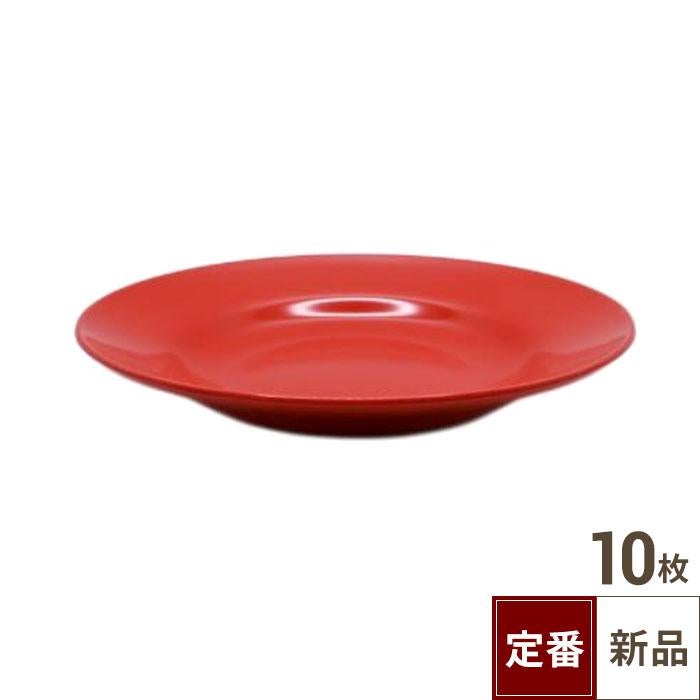 【飲食店定番】ラーメン受け皿 (小) 朱（20cm） 10入