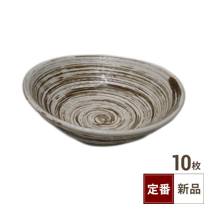 【飲食店定番】錆うず巻 たわみ6寸鉢（17.4cm） 10入