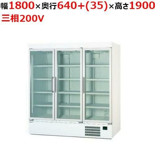 【パナソニック】冷蔵リーチインショーケース SRM-663U（旧:SRM-663NC) 幅1800×奥行640(+35)×高さ1900mm 三相200V