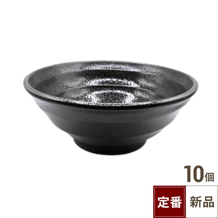 【飲食店定番】黒耀 6.8寸丼（20.5cm） 10入