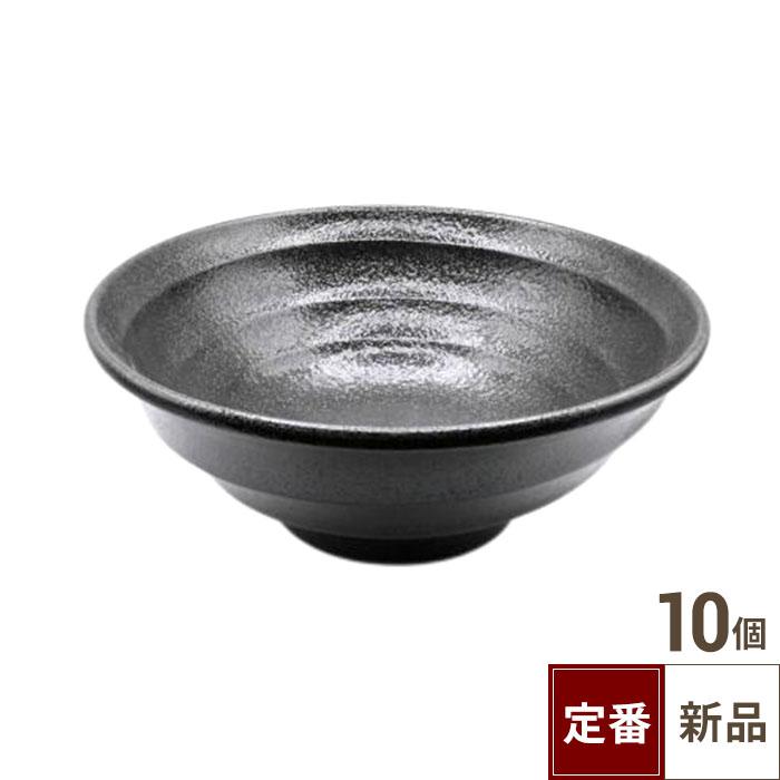 【飲食店定番】黒耀 7寸丼（21cm） 10入