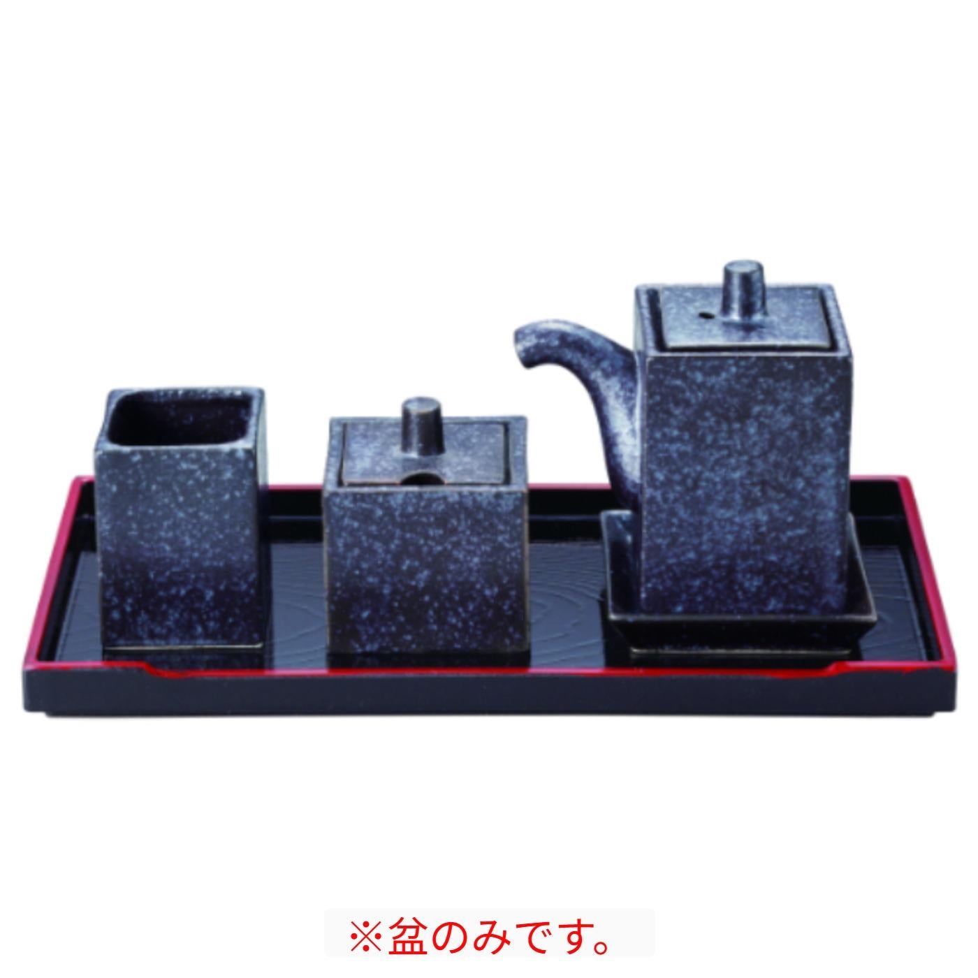 18-100 黒塗盆 21×11
