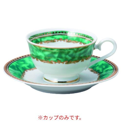 2131-88 エメラルド(G)兼用碗