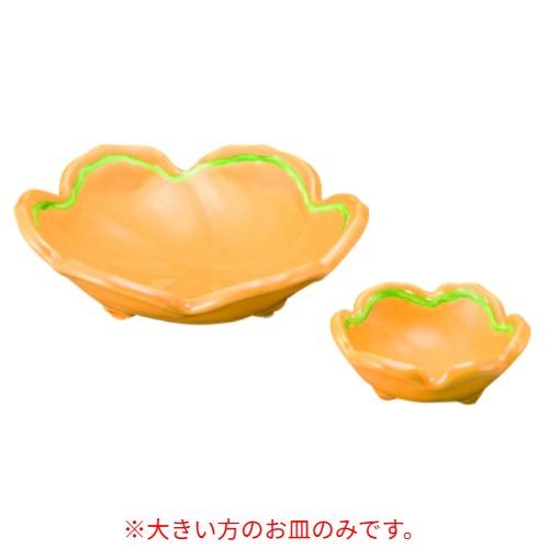 286-41 黄釉グリーン梅形 向付