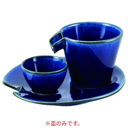 290-5221 茄子紺しずるちび盃