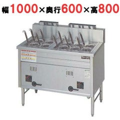 業務用/新品】【マルゼン】生めん用麺釜 ゆで麺機 MRF-066RC 幅600 