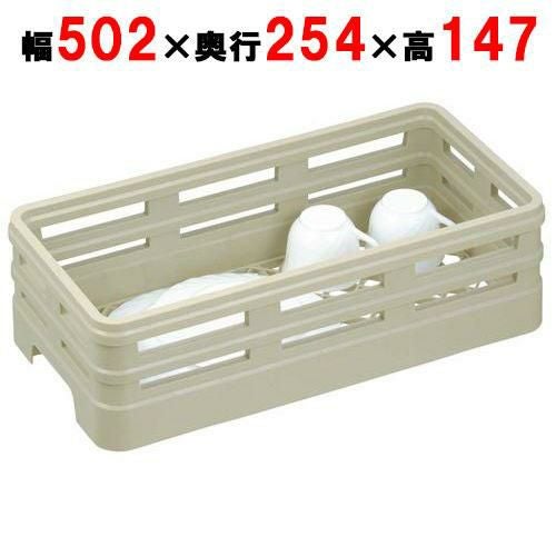 H1-120 オープンラック ハーフサイズ 幅502×奥行254×高さ147