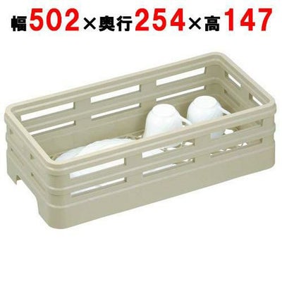 レーバン オープンラック ハーフサイズ H1-120(ピンレス)