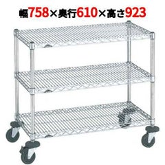 スーパーエレクターカート ミニカート NMCE 幅758×奥行610×高さ923/業務用/新品/送料無料