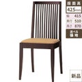 洋風イス ソナール 1N-Aランク