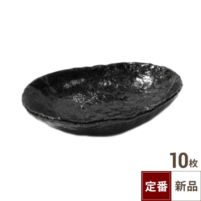 【飲食店定番】黒唐津結晶 四つ足楕円鉢（21cm）10入