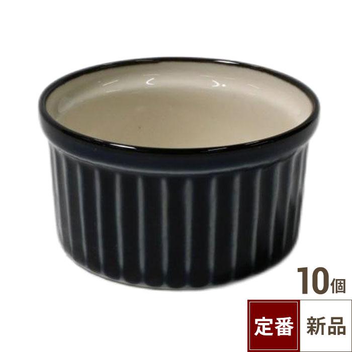 【飲食店定番】スフレ S ネイビー（6.8cm） 10入