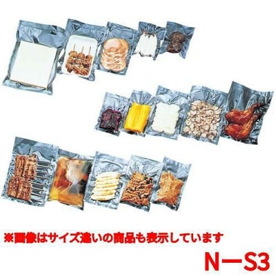(業務用)卓上真空包装機専用規格袋 NーS3 Nタイプ 500入 飛竜