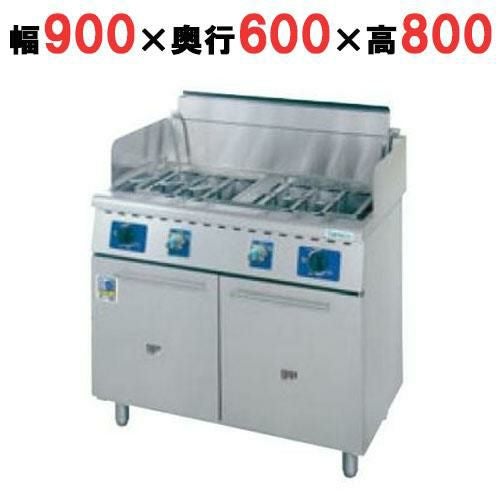 【タニコー】パスタゆで麺器 スパゲティーボイラー(省エネタイプ)TGSB-A90W 幅900×奥行600×高さ800 都市ガス/LPガス