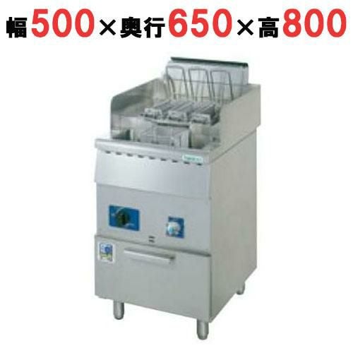 【タニコー】パスタゆで麺器 スパゲティーボイラー(省エネタイプ)TGSB-A50R 幅500×奥行650×高さ800 都市ガス/LPガス