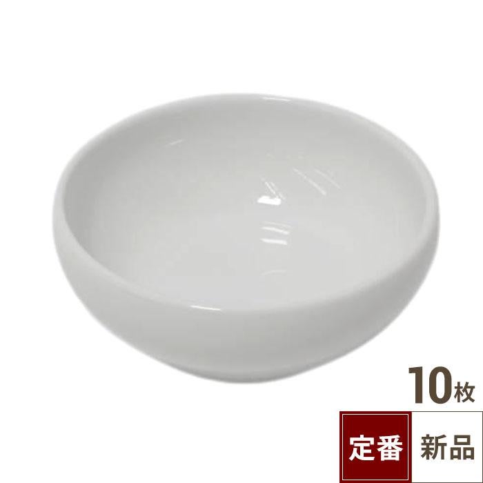 【飲食店定番】ボール（9.3cm）