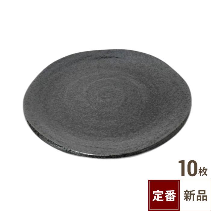 【飲食店定番】鳴門 7寸浅皿 黒耀（21.3cm） 10入