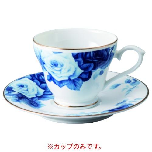 2212-15 オルフェウス コーヒー碗