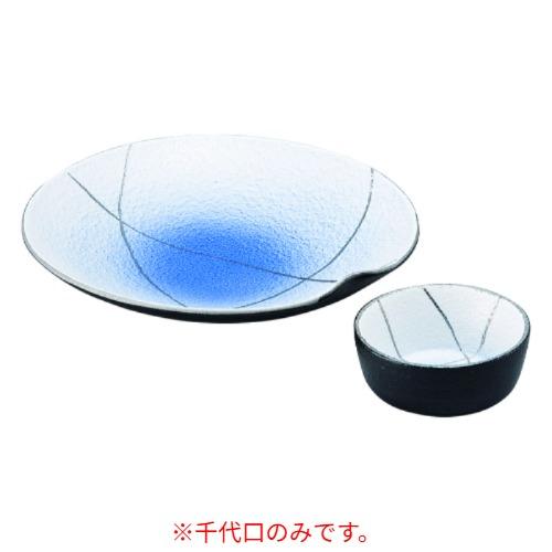 286-44 コバルト銀彩 丸千代口