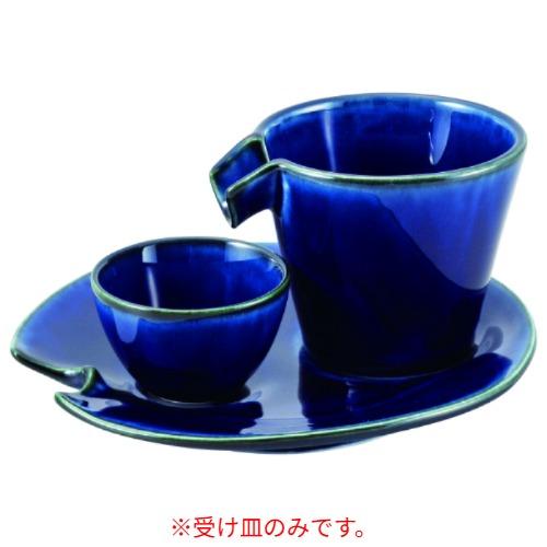 290-5222 茄子紺受しずる皿