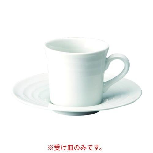 297-29 リネア 白 コーヒー 受皿